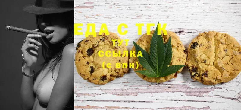 KRAKEN ТОР  дарк нет как зайти  Canna-Cookies марихуана  Боровск 