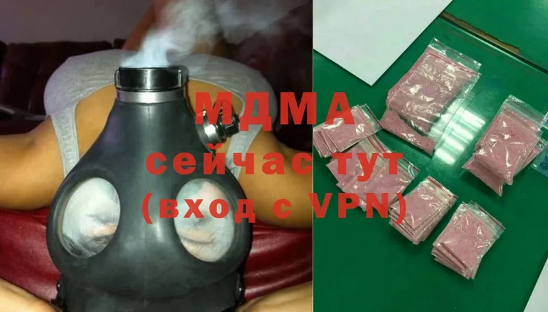 MDMA crystal  сколько стоит  Боровск 